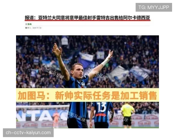 赛后述评:里昂锋线再度哑火,进攻端缺乏创造力成保级最大难题 赛后述评:里昂锋线再度哑火,进攻端缺乏创造力成保级最大难题